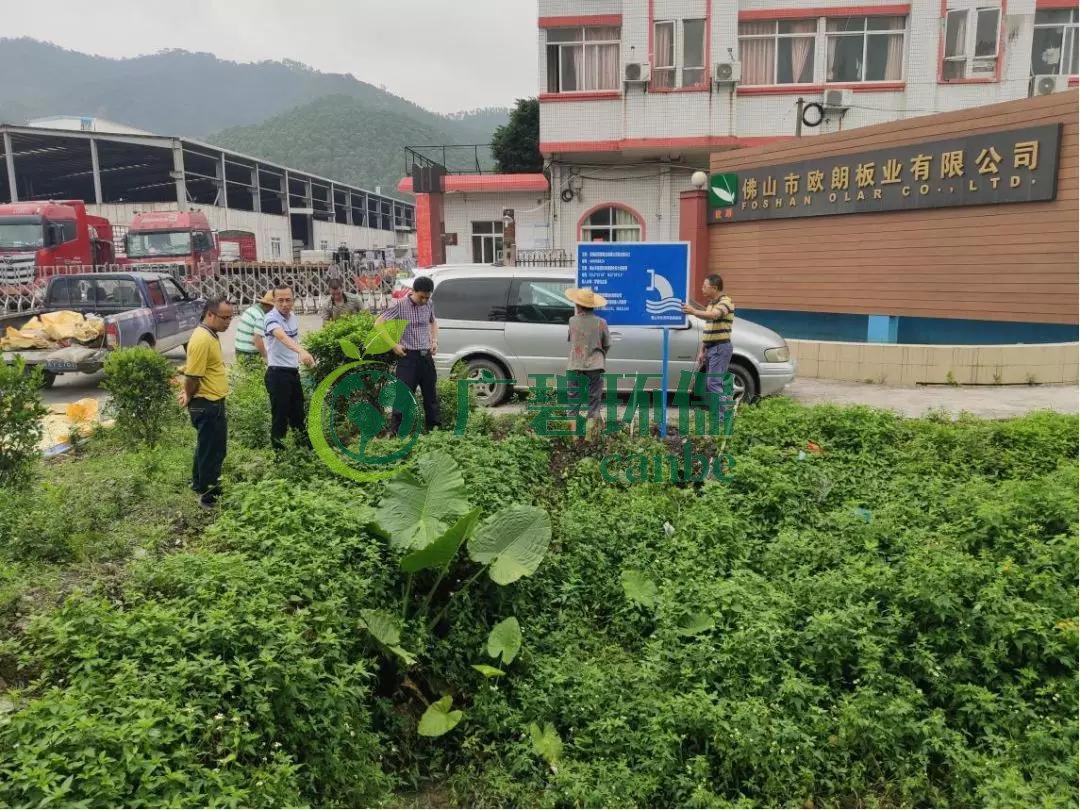 佛山市高明區加強入河排污口治理，加速水環境質量提升(圖1)