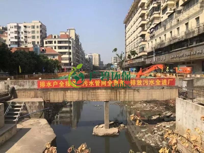 廣州白云區棠景沙涌已完成雨污分流(圖1)